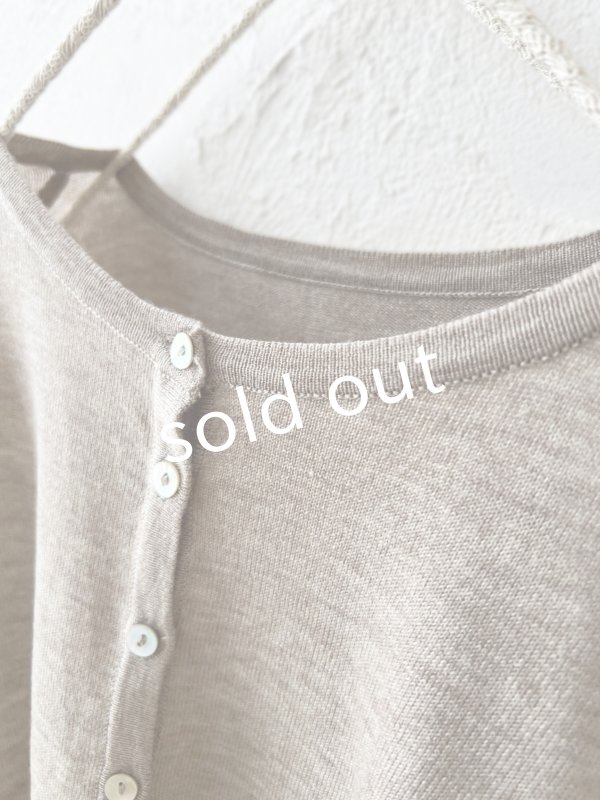 画像2: SO／2wayフレアカーディガン・ベージュ (2)