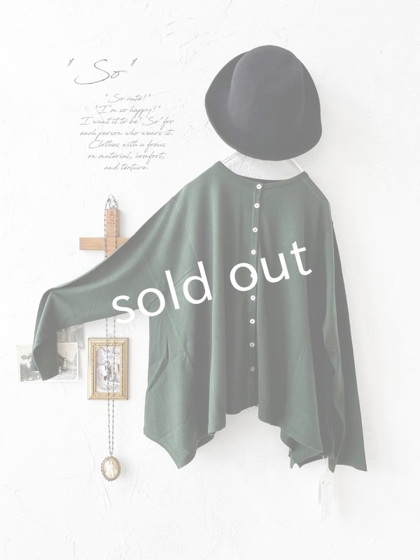 画像1: SO／2wayフレアカーディガン・グリーン (1)