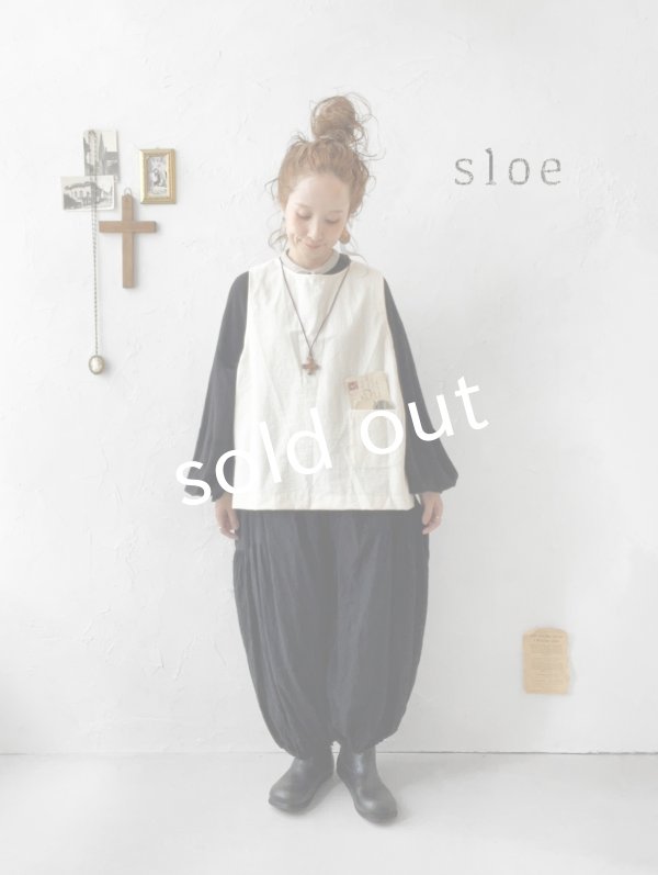 画像1: sloe/2wayポケットボタンベスト・アイボリー (1)