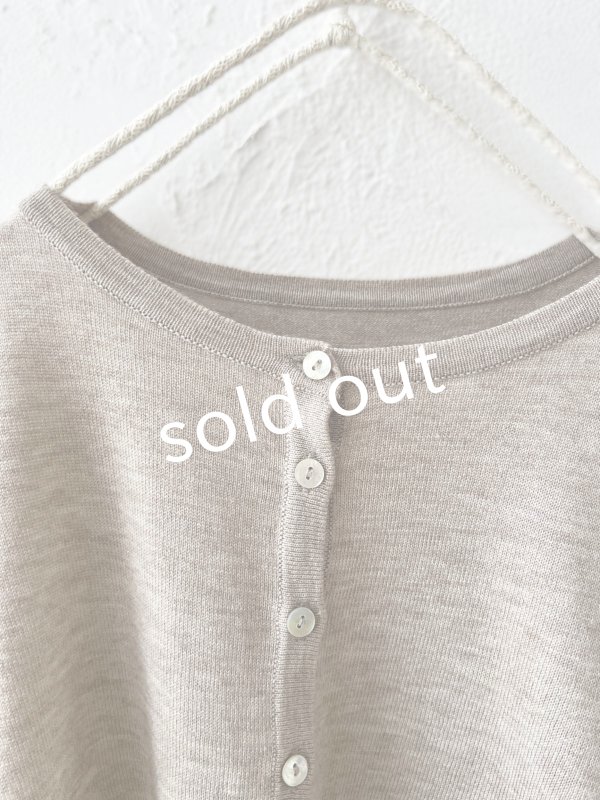 画像4: SO／2wayフレアカーディガン・ベージュ (4)