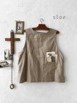 画像1: sloe/2wayポケットボタンベスト・ベージュ (1)