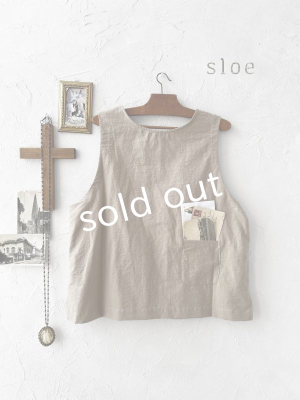画像1: sloe/2wayポケットボタンベスト・ベージュ (1)