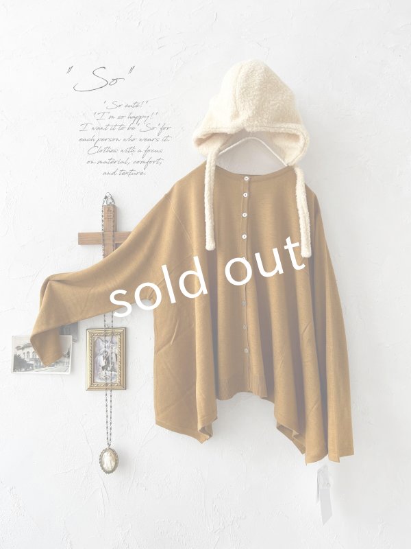 画像2: SO／2wayフレアカーディガン・キャメル (2)