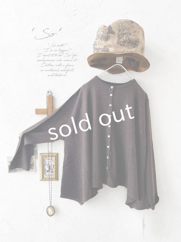 画像1: SO／2wayフレアカーディガン・ダークブラウン (1)