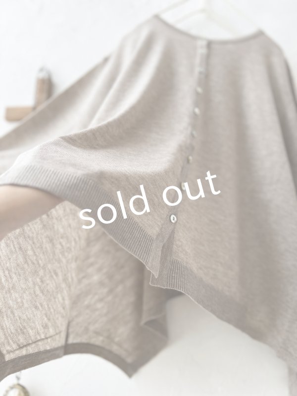 画像3: SO／2wayフレアカーディガン・ベージュ (3)