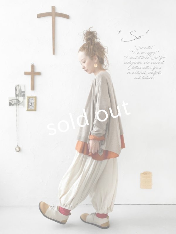 画像7: SO／2wayフレアカーディガン・ベージュ (7)