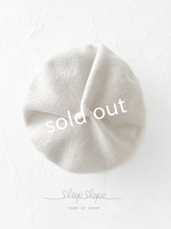 画像5: sleep slope/大きなホイップベレー・アイボリー (5)