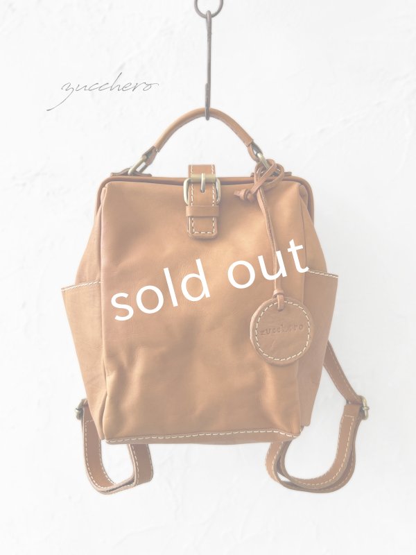 画像1: zucchero/本革ドクターズリュック (1)