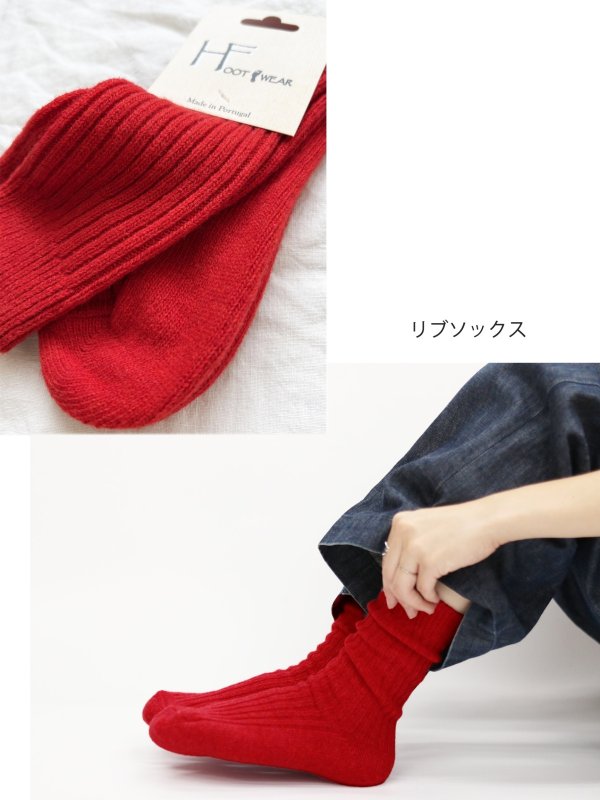 画像8:  H FOOTWEAR WOOL／赤ソックス (8)