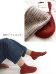 画像6:  H FOOTWEAR WOOL／赤ソックス (6)