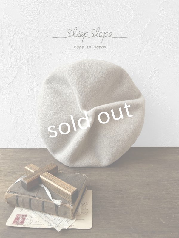 画像1: sleep slope/大きなホイップベレー・アイボリー (1)