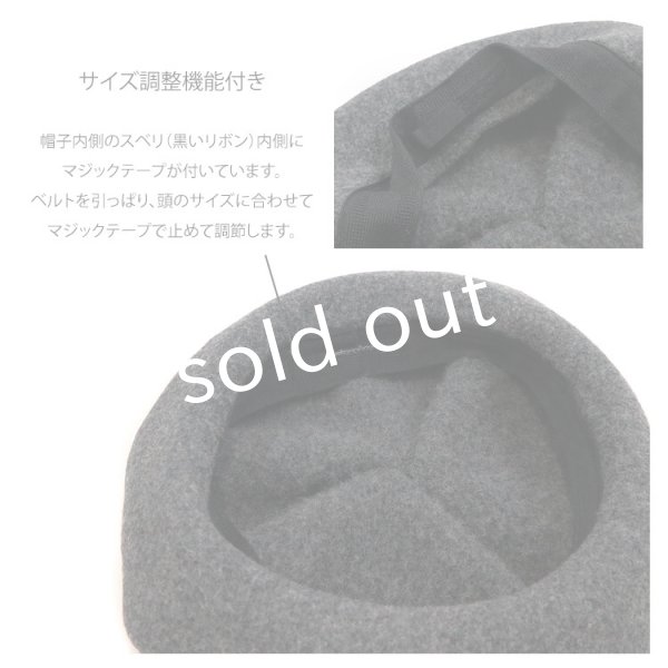 画像6: sleep slope/大きなホイップベレー・ブラック (6)