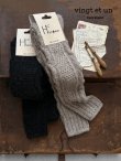 画像1:  H FOOTWEAR WOOL／ゆるあみケーブルソックス・ロング (1)