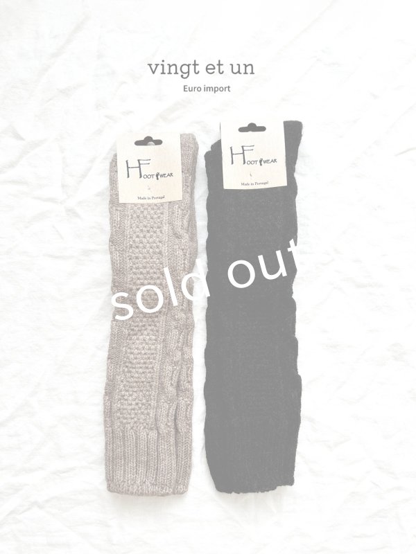 画像2:  H FOOTWEAR WOOL／ゆるあみケーブルソックス・ロング (2)