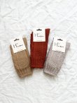 画像2:  H FOOTWEAR WOOL／ゆるあみケーブルソックス・ショート (2)