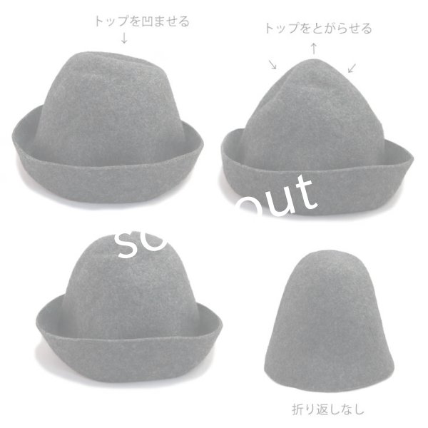 画像6: sleep slope/フリードハット・ブラウン (6)