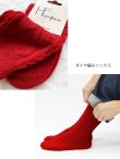 画像7:  H FOOTWEAR WOOL／赤ソックス (7)