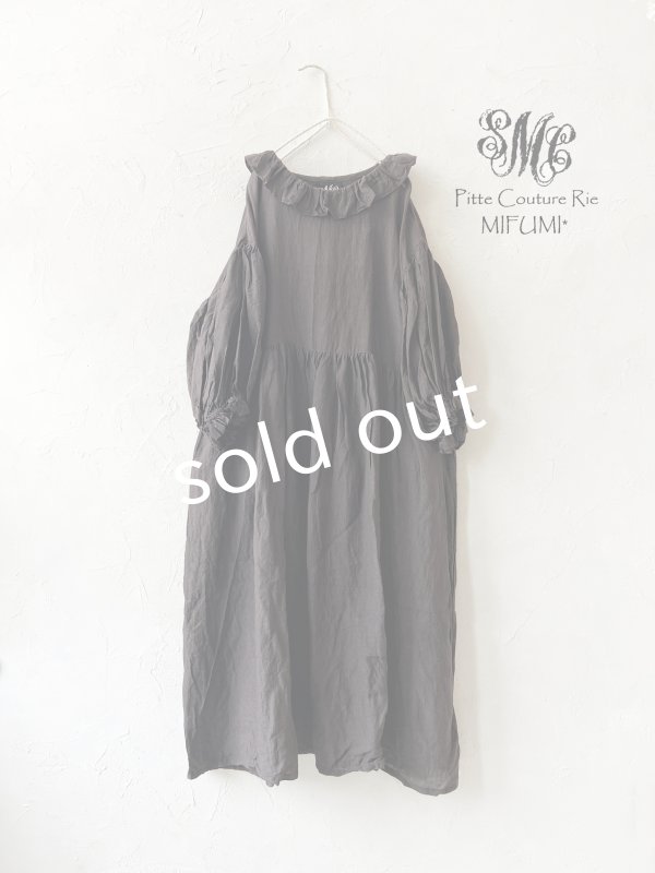 画像1: mifumi／フリル襟ドロップショルダーpuffワンピース・こげ茶 (1)