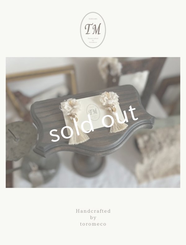 画像2: toromeco／裂き編みのピアス・flower tassel (2)