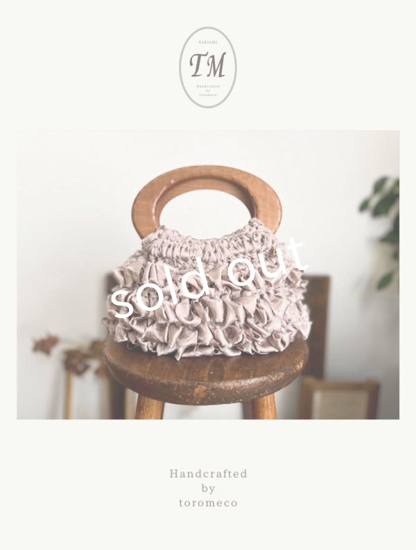 画像1: toromeco／裂き編みウッドハンドルバッグ・antique pink (1)