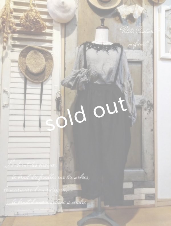 画像7: mifumi／後ろりぼんのサルエルサスパンツ・オフ (7)