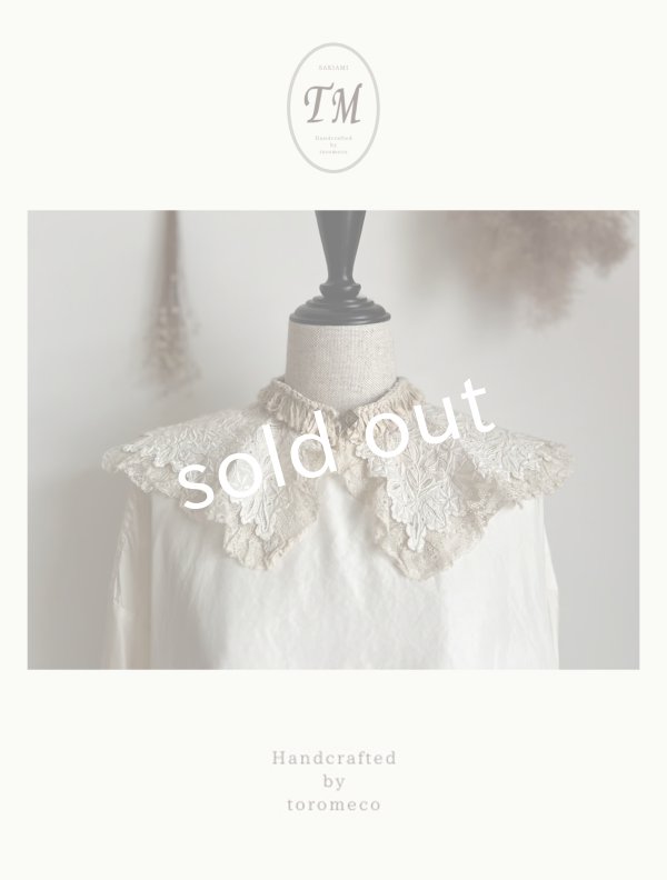 画像2: toromeco／裂き編みとアンティークレースの付け襟 (2)