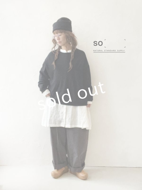 画像8: 【SALE】SO／ワイドパンツ・スミクロ (8)