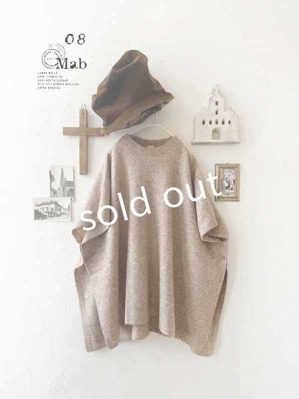 画像2: 08mab/もちもち脇ボタンニットベスト・モカ (2)