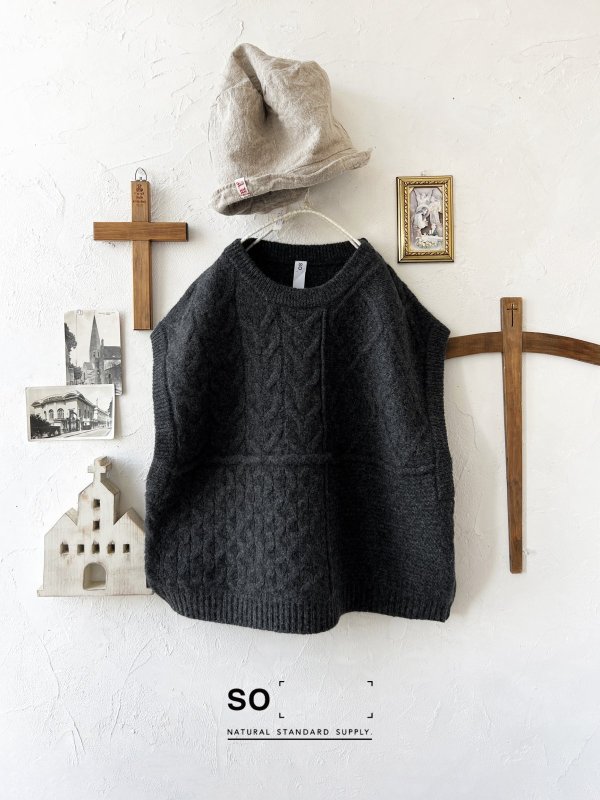 画像1: SO／アラン柄ワイドベスト・チャコール (1)