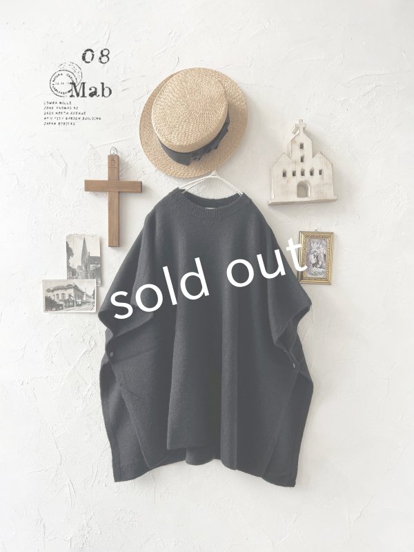 画像1: 08mab/もちもち脇ボタンニットベスト・ブラック (1)