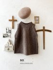 画像1: SO／後ろボタンニットベスト・ブラウン (1)