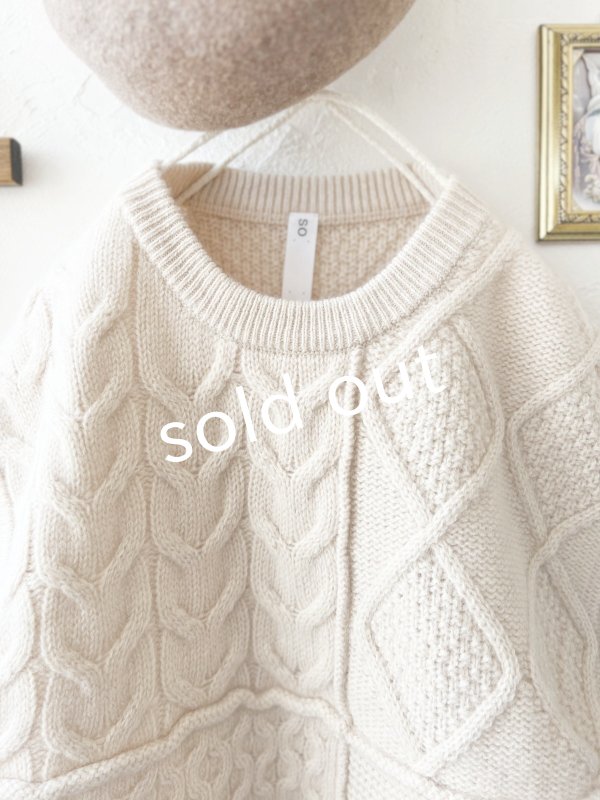 画像5: SO／アラン柄ワイドベスト・オートミール (5)