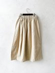 画像5: SO／綾コーデュロイコクーンスカート・ライトベージュ (5)