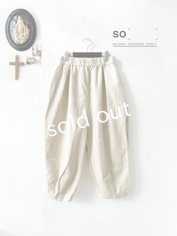 画像1: SO／綾コーデュロイカーブパンツ・ライトベージュ (1)