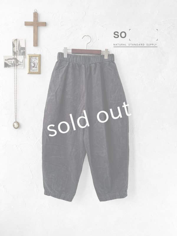 画像1: SO／綾コーデュロイカーブパンツ・チャコール (1)