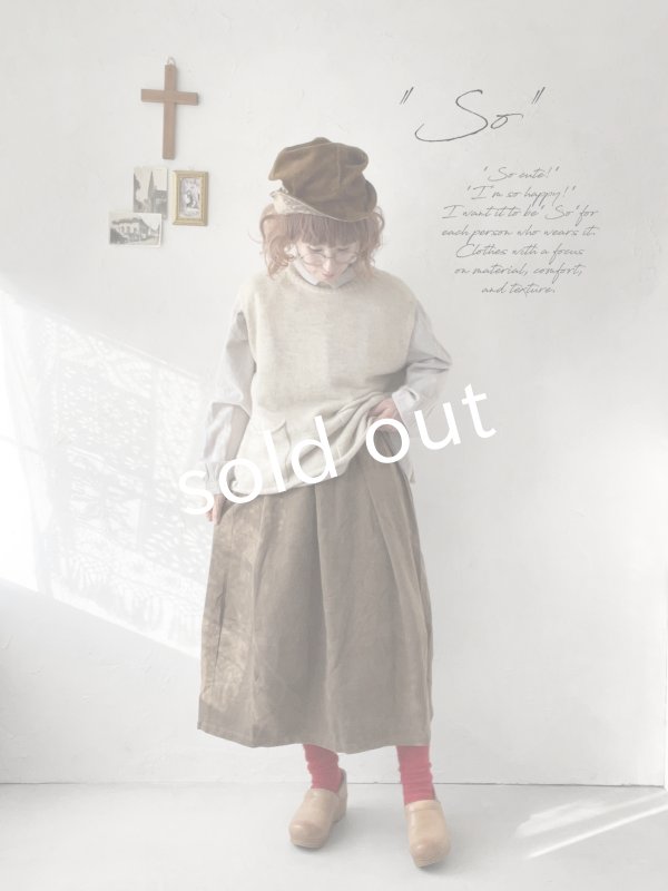 画像8: SO／綾コーデュロイコクーンスカート・ライトベージュ (8)