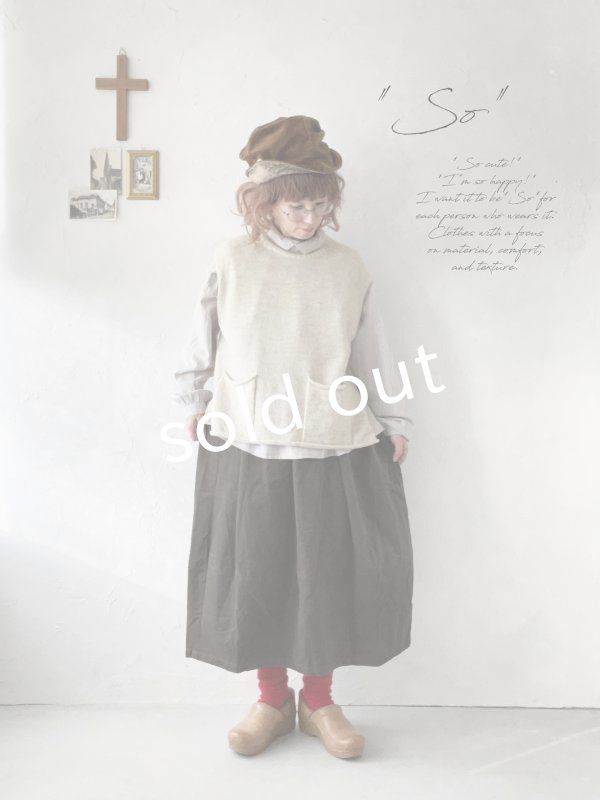 画像11: SO／くるりんポケットベスト・ナチュラル (11)