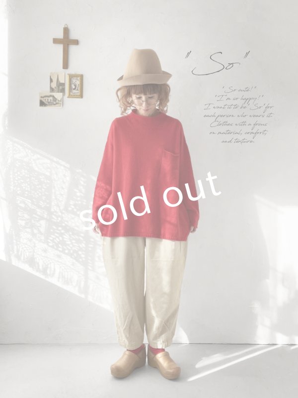 画像1: SO／くるりんポケットプルオーバー・レッド (1)