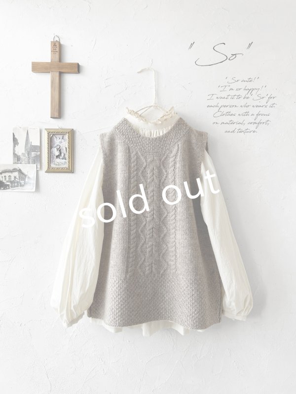 画像1: SO／後ろボタンニットベスト・サンドベージュ (1)