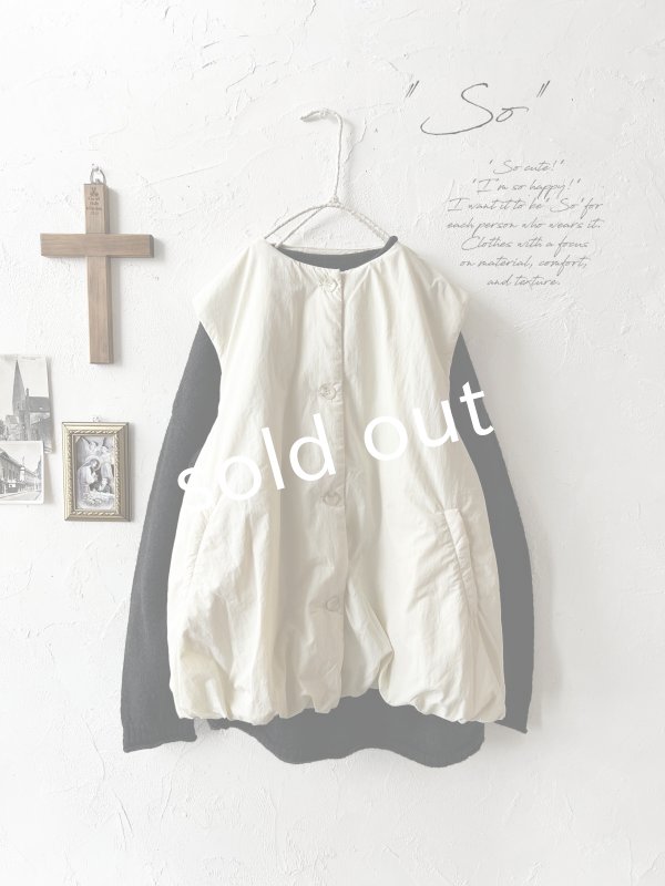 画像1: SO／ふわふわキルティングベスト・キナリ (1)