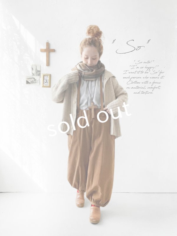 画像9: SO／スラブニットカーディガン・ベージュ (9)