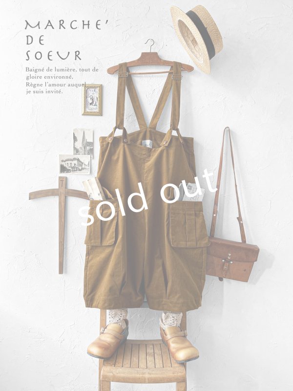 画像1: MARCHE' DE SOEUR／ハックルベリーパンツ・キャメルコーデュロイ (1)