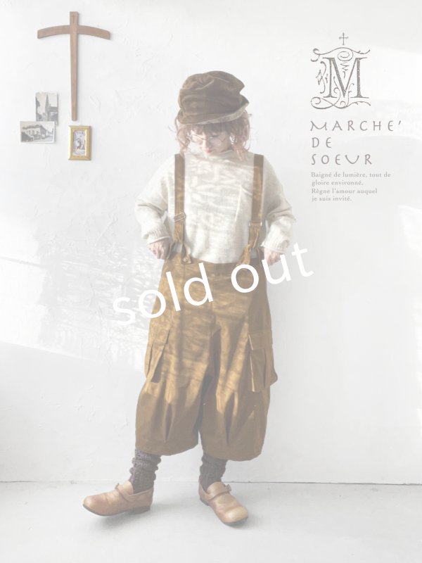 画像13: MARCHE' DE SOEUR／ハックルベリーパンツ・キャメルコーデュロイ (13)