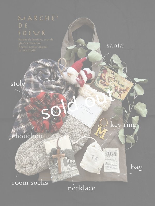 画像2: MARCHE' DE SOEUR／Merry Xmas Gift・B (2)