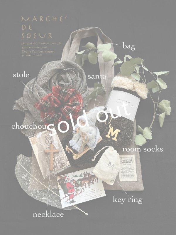 画像2: MARCHE' DE SOEUR／Merry Xmas Gift・C (2)