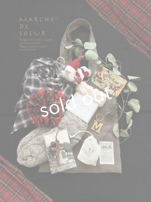 画像1: MARCHE' DE SOEUR／Merry Xmas Gift・B (1)