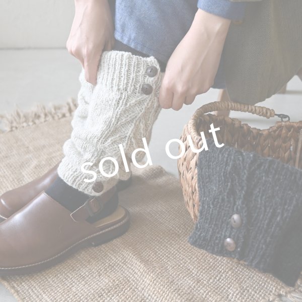 画像6: Sana Hastakala／Nepal knit leg warmer・杢ブラック (6)