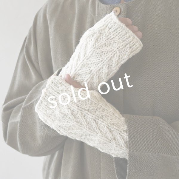 画像5: Sana Hastakala／Nepal knit arm warmer・杢ホワイト (5)