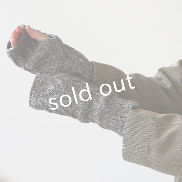 画像4: Sana Hastakala／Nepal knit arm warmer・杢ブラウン (4)