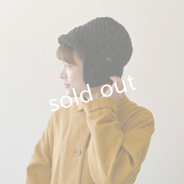 画像5: Sana Hastakala／Nepal knit Button cap (5)